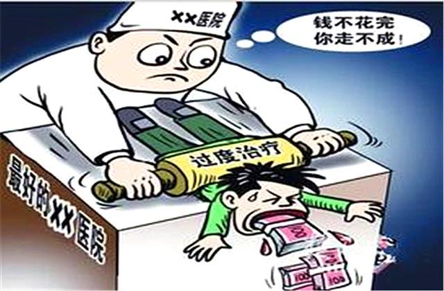 出租车商业险多少钱?