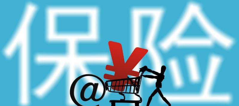 50万定期寿险价格是多少？十年期50万定期寿险多少钱