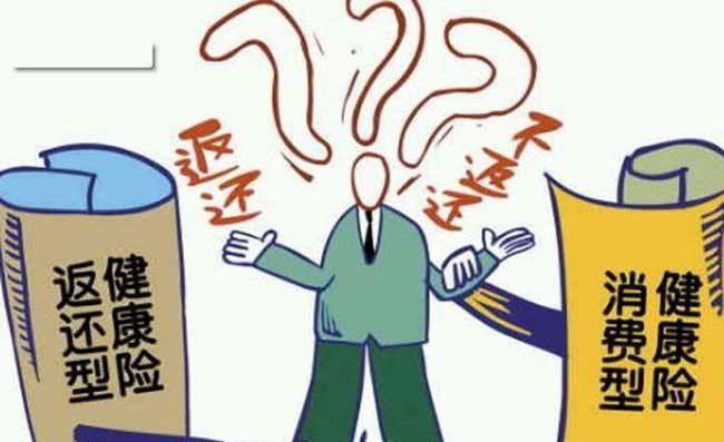 定期寿险和重疾险的区别有哪些？表现在哪些方面