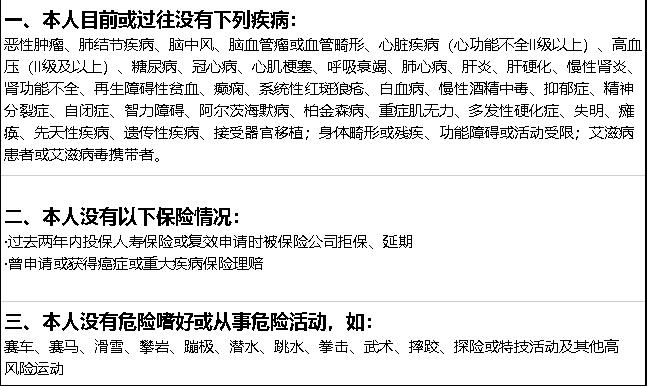 支付宝定期寿险怎么样？支付宝定期寿险值得买吗