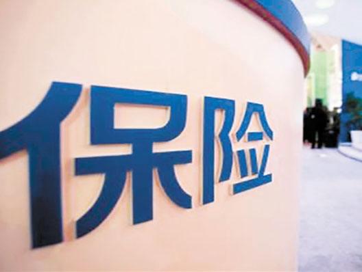 20万新车保险多少钱？车损险如何投保？