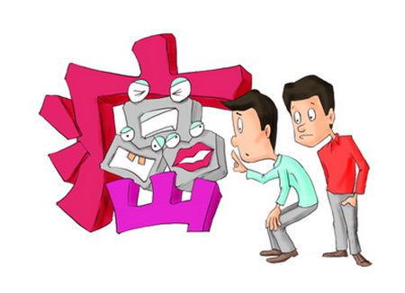 太平洋爸妈好防癌险怎么样？太平洋爸妈好防癌险保什么？