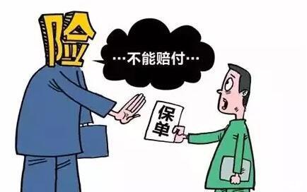 出口信用保险政策介绍