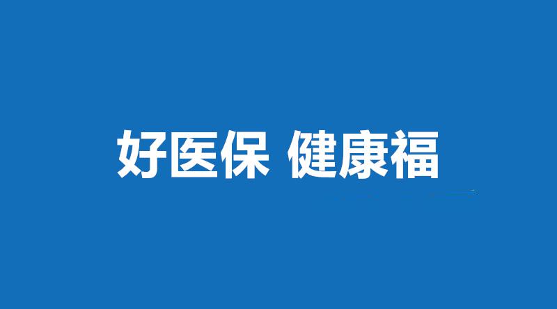 出口信用保险承保流程有哪些？