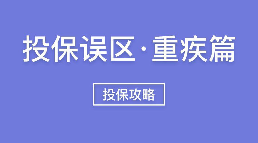 车险纳入黑名单怎么处理？