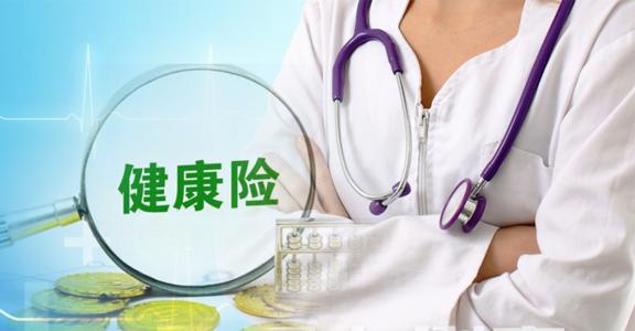  各地残疾人养老保险补贴政策