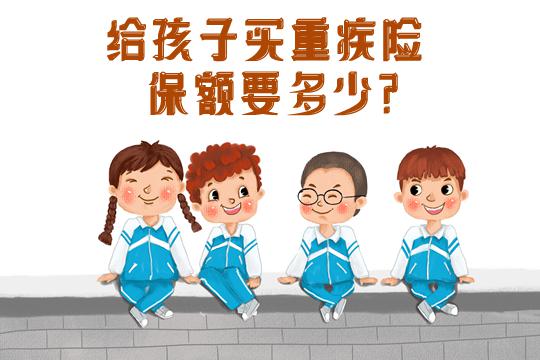 残疾人养老保险多少钱？缴费标准和资助标准分别是什么？