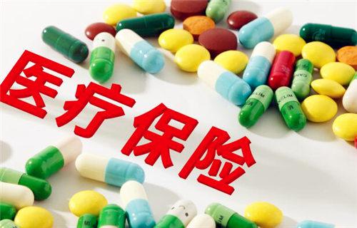 2018青岛社会保险基数缴费比例