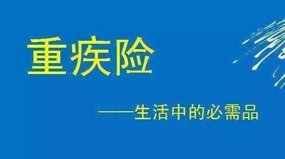 2018山东社会保险基数