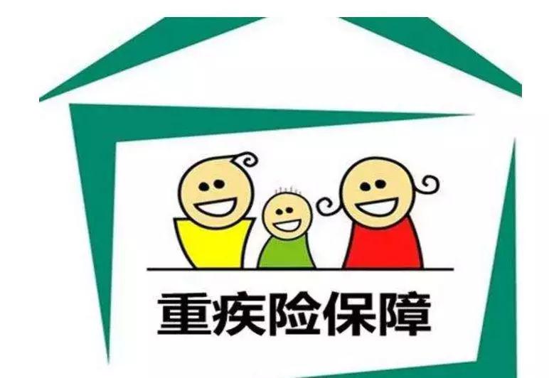 逐步提高农民基础养老金最低标准