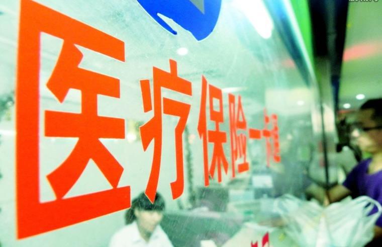 上海最低养老金标准是多少？