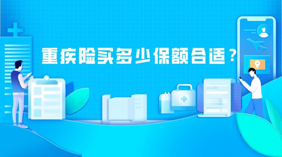 食品安全保险多少钱？