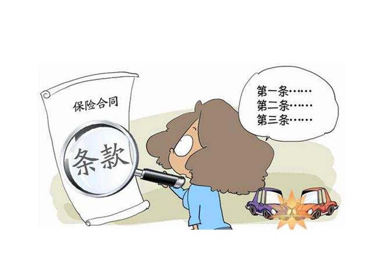 网上车险怎么买最划算？