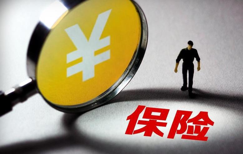 购买农村房屋保险的注意事项有哪些？