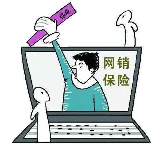 发放扶贫贷款搭售保险解说