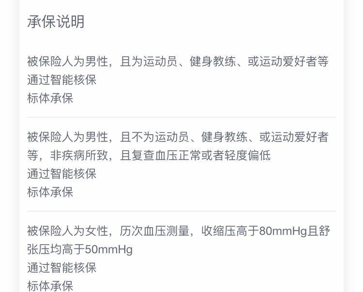 二级残疾人养老保险政策以及重度残疾人的护理补贴