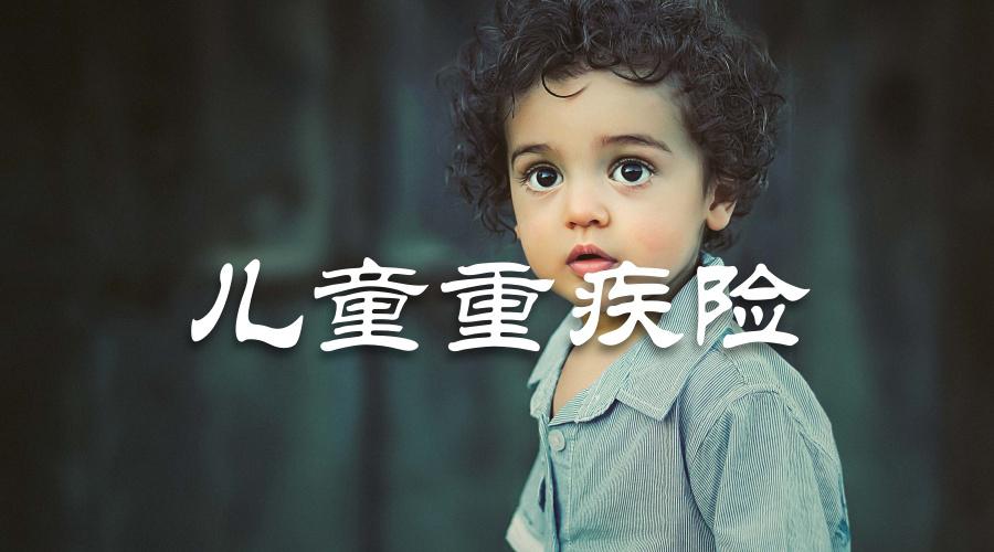 北京基础养老金标准