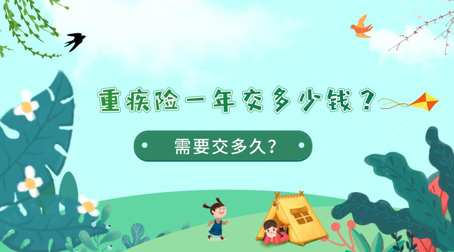 农业保险脱贫攻坚怎么做？