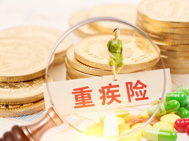 快递员买什么保险好?