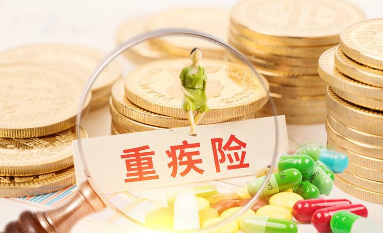 什么是快递保险?