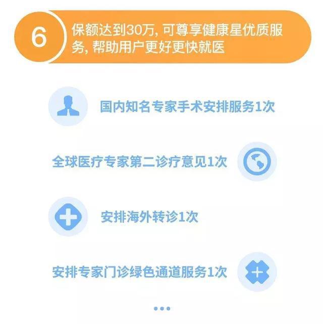 快递保险费怎么算?