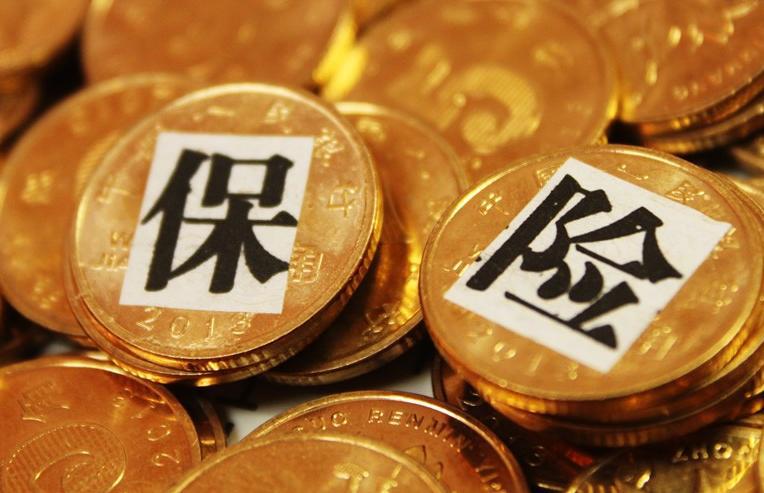 意外死亡保险最高赔偿标准是什么？