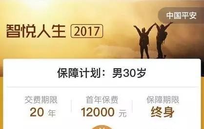 商铺财产保险多少钱？