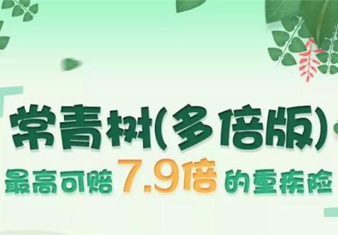 美团外卖保险怎么理赔？
