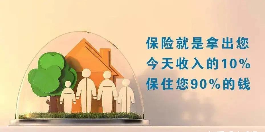 农村房屋保险国家政策是怎样的？什么是政策性农村住房保险？