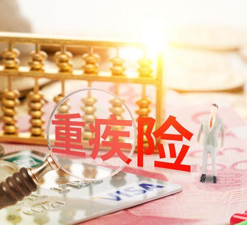 教育金保险如何投保？