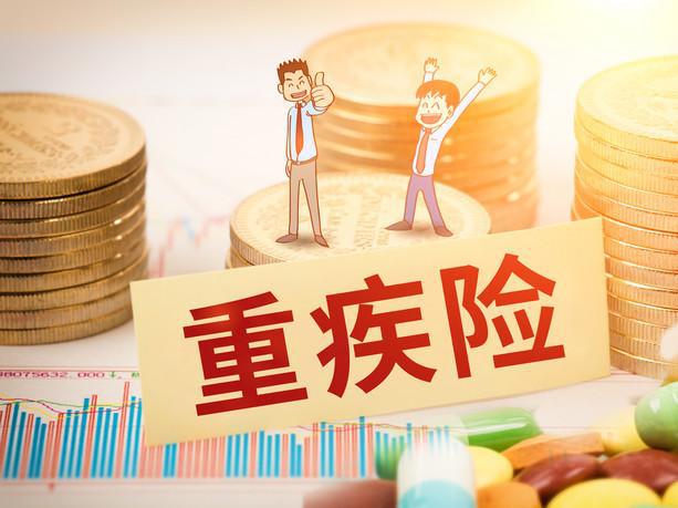 年交20元农村房屋保险最多赔偿多少年？陕西省具体实施方案