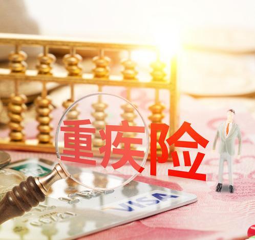 车险黑名单如何销?