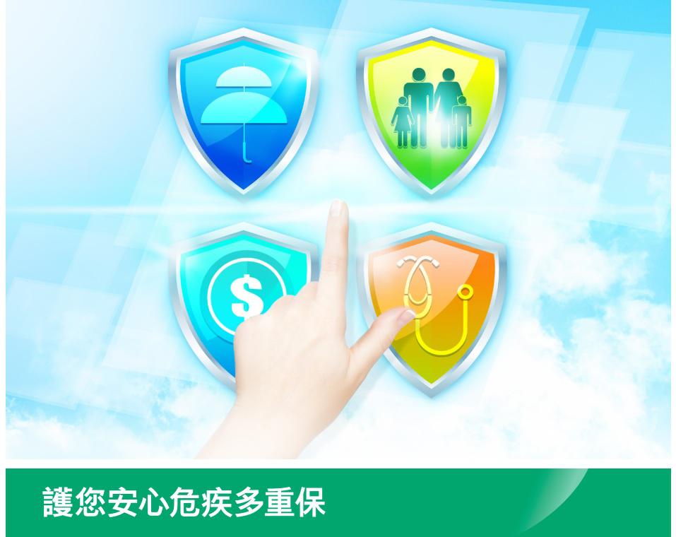 支付宝安全险怎样收费？