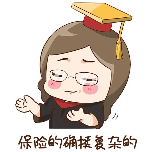 保险贴现是什么意思?