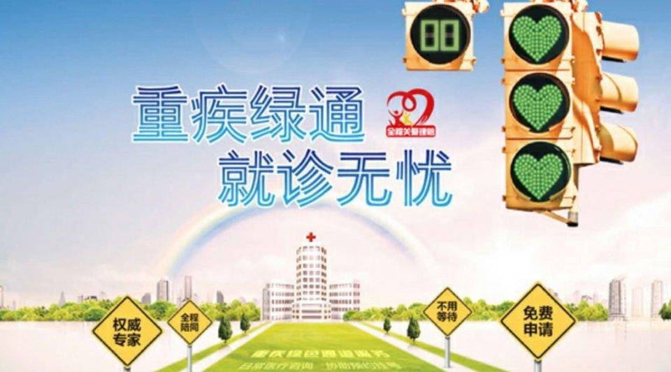 百年人寿重疾险哪个好？什么是重疾险的除外责任？