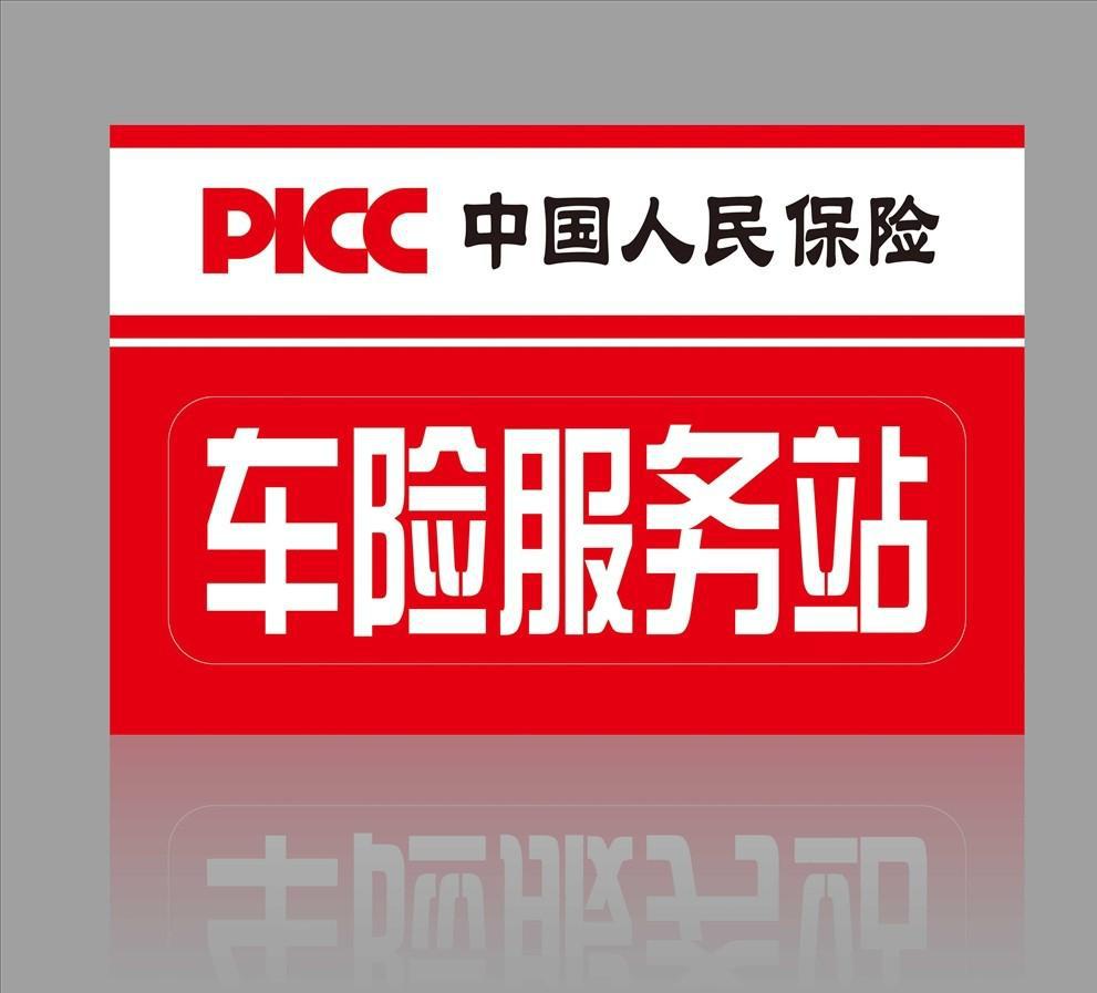 投资保险的收益有哪些？投资型保险的收益如何计算？