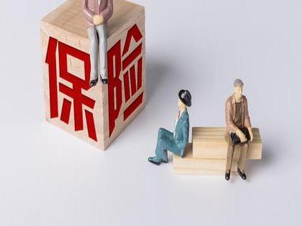 西安市城镇职工基本医疗保险缴费须知