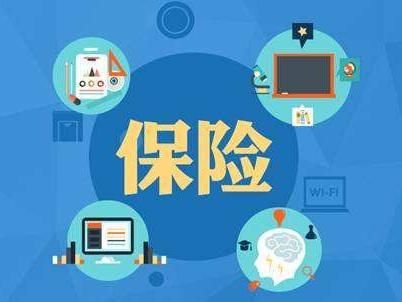 城镇职工基本医疗保险缴费基数是多少？