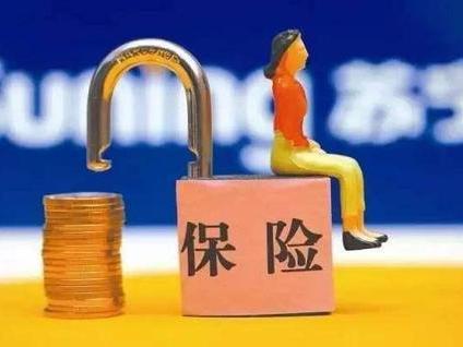 家用的保险箱到底该怎么清洗呢?