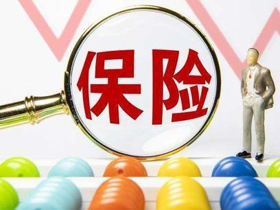 安全生产责任保险费率介绍，安责险有什么用？