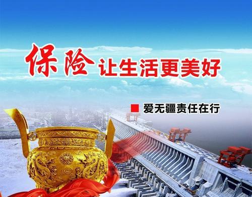 中国再保险公司的待遇怎样？