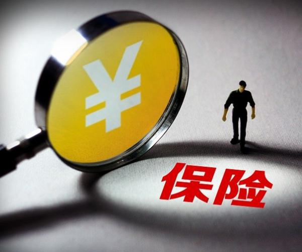中国人民保险寿险怎么样？哪款好呢？