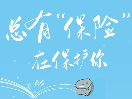 全民医保怎么办理？全民医保与职工医保的区别有哪些？