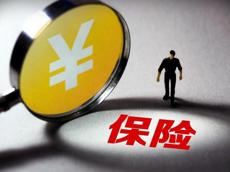 新能源汽车保险是什么?