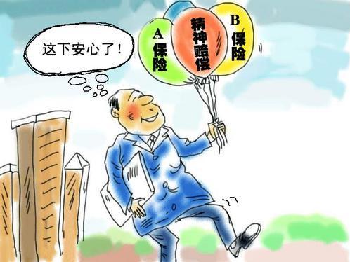 华夏保险意外险有几种?