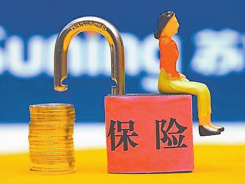 证券保险银行哪个好？