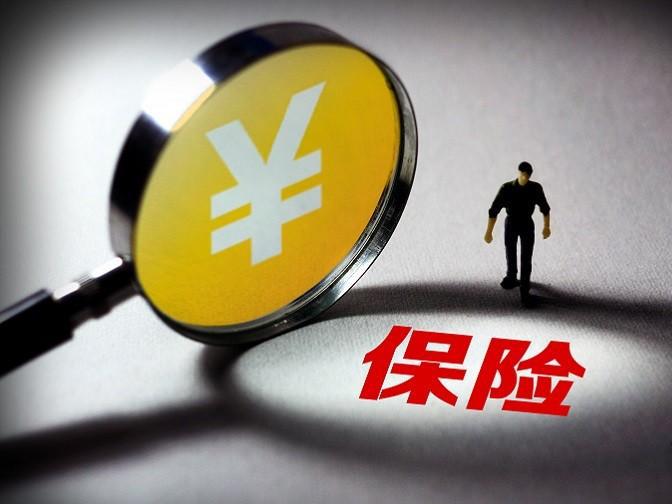 大货车怎么买保险与大货车保险多少钱？ 