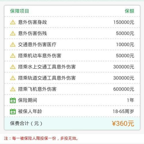 货车保险理赔需要哪些文件?
