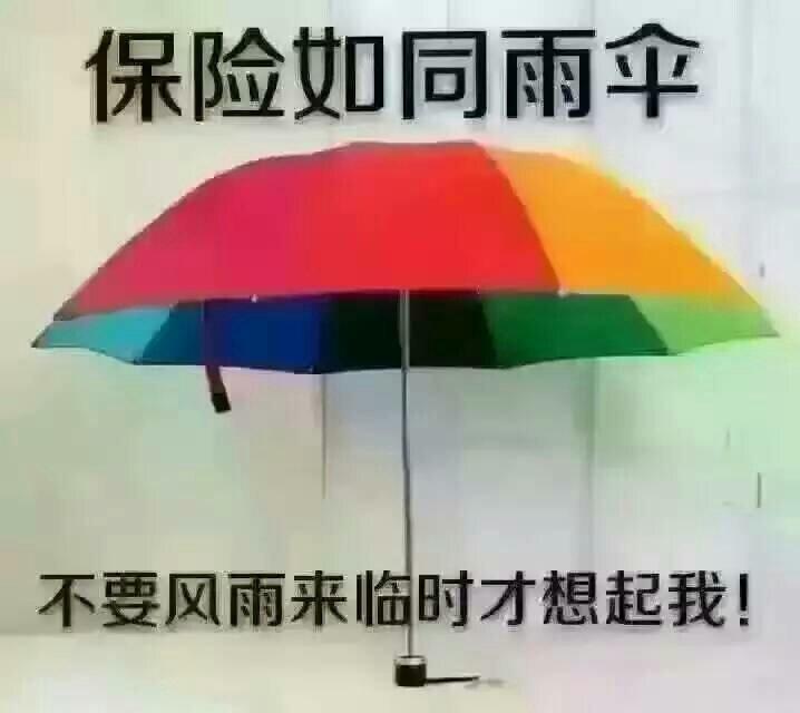 汽车保险欺诈与防范介绍