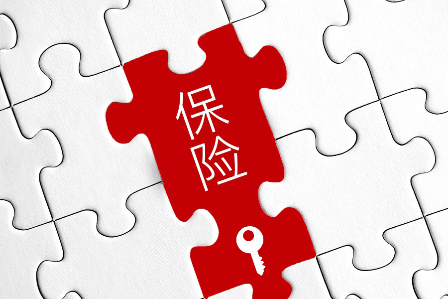 2018年上海市失业保险金标准政策疑问解答